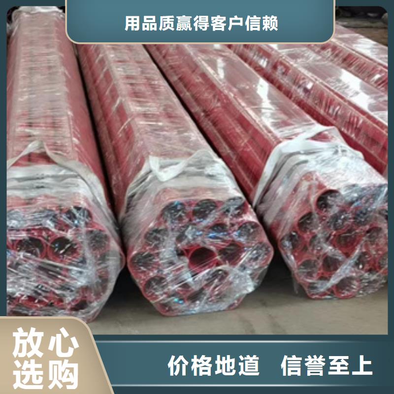 內(nèi)外涂塑鋼管_襯塑復(fù)合管廠家?guī)齑媪看?></div>
				 
					                           <!--  判斷下如果客戶有視頻，顯示這段-->
                        <div   id=