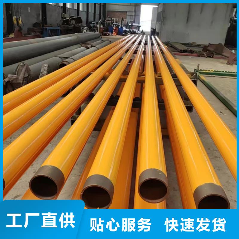 内外涂塑钢管衬塑复合管厂家生产型