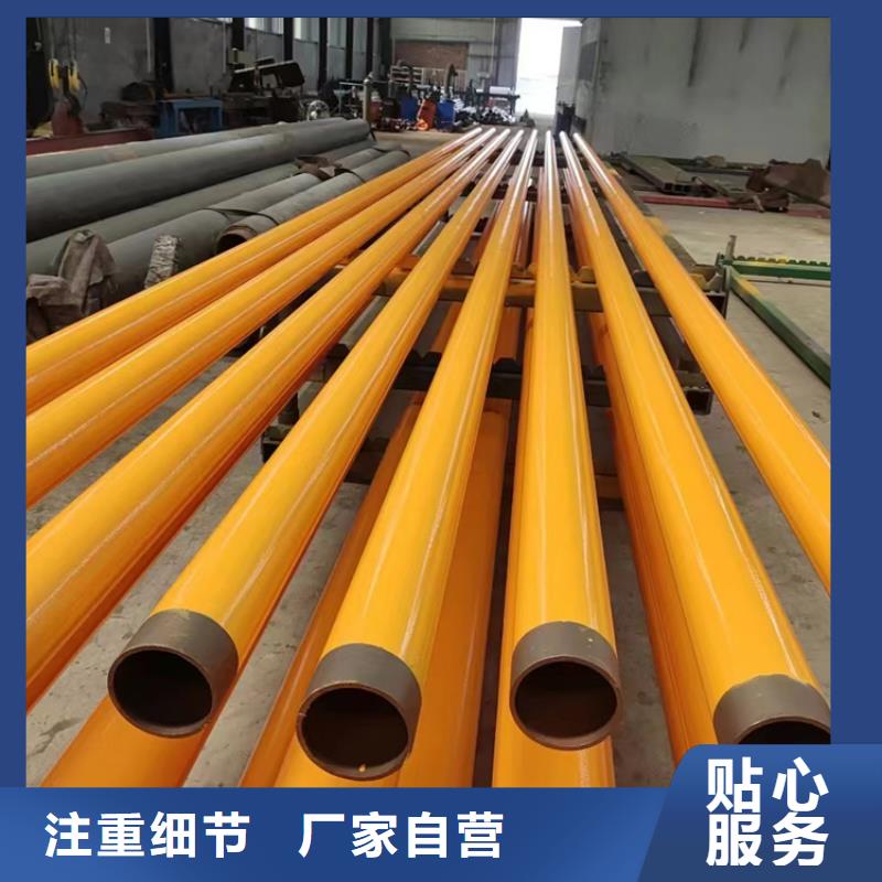 【内外涂塑钢管 热镀锌钢管厂家质量为本】