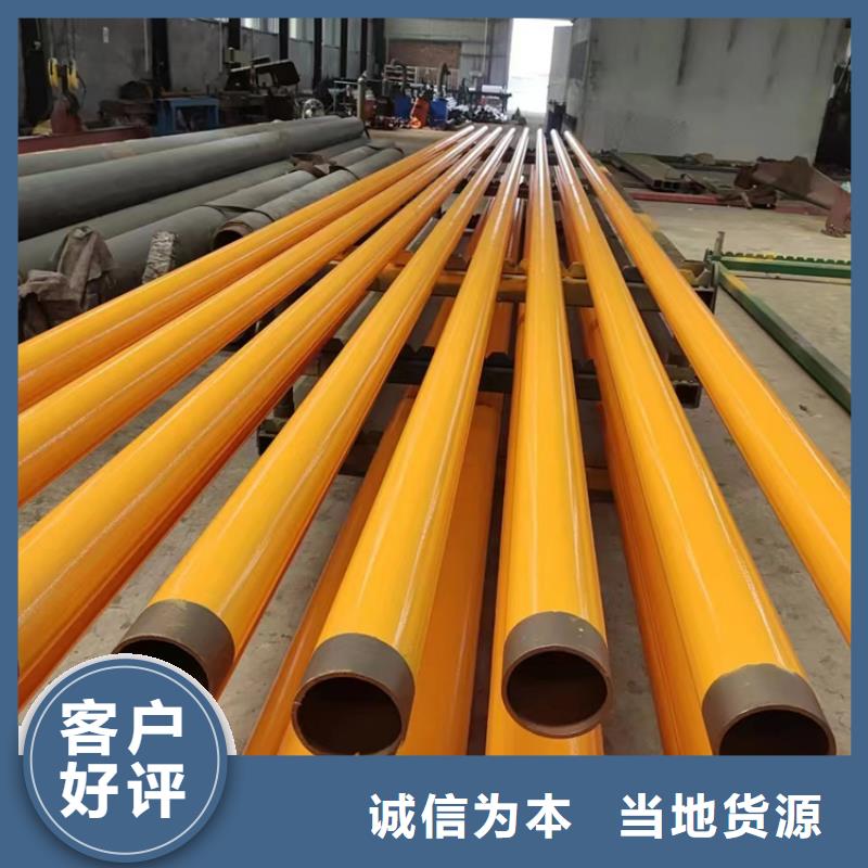 内外涂塑钢管电缆穿线管严选用料