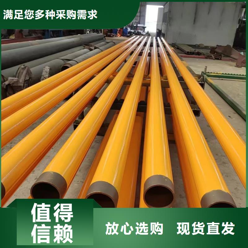 內(nèi)外涂塑鋼管_【環(huán)氧樹(shù)脂涂塑管】按需定制
