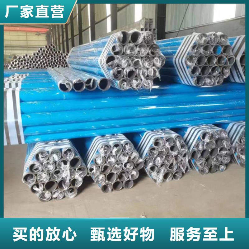 內(nèi)外涂塑鋼管涂塑復(fù)合鋼管優(yōu)良工藝