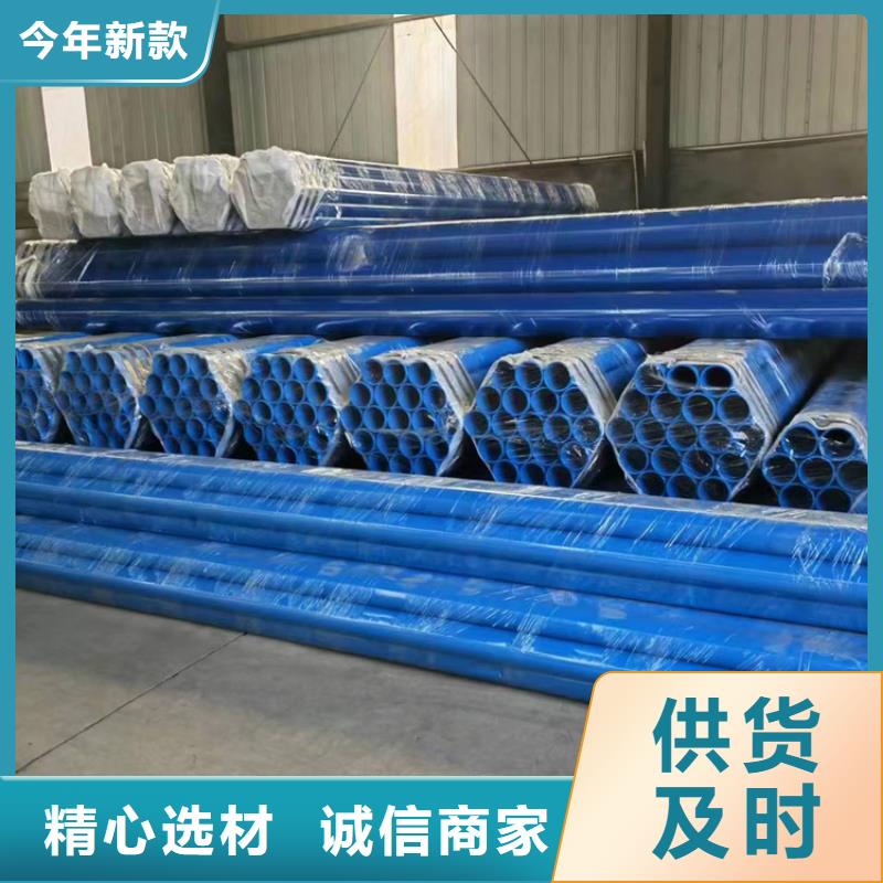 内外涂塑钢管_衬塑复合管厂家库存量大