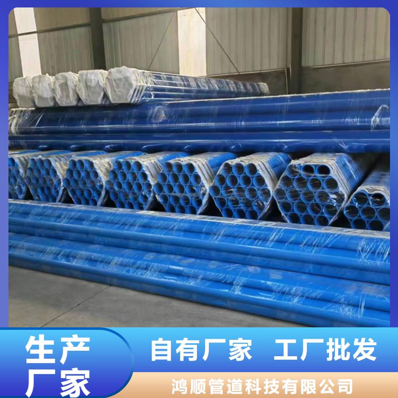 内外涂塑钢管物美价优