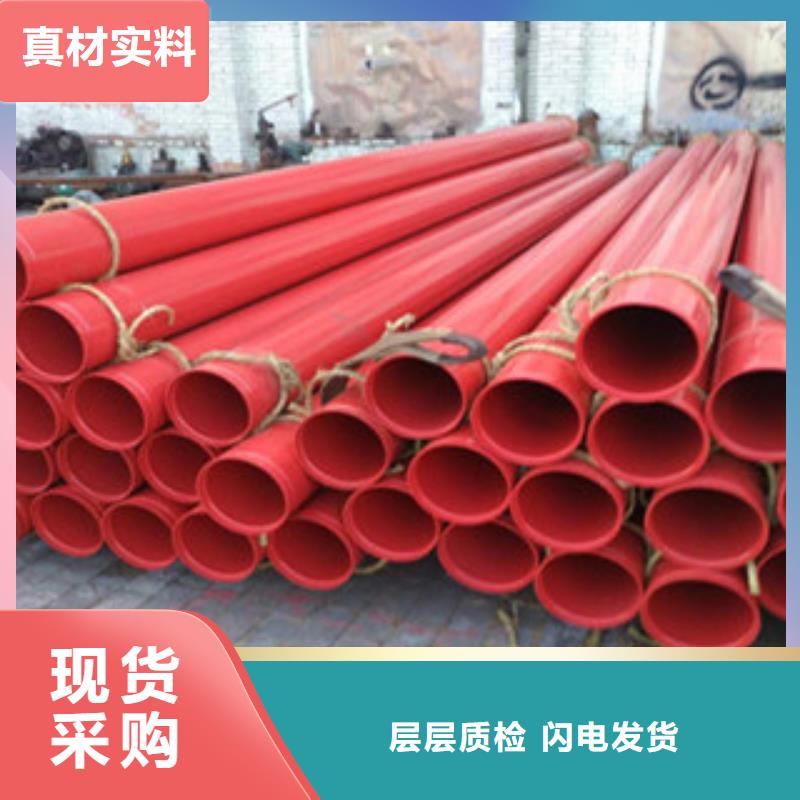 批發(fā)涂塑管_精選廠家