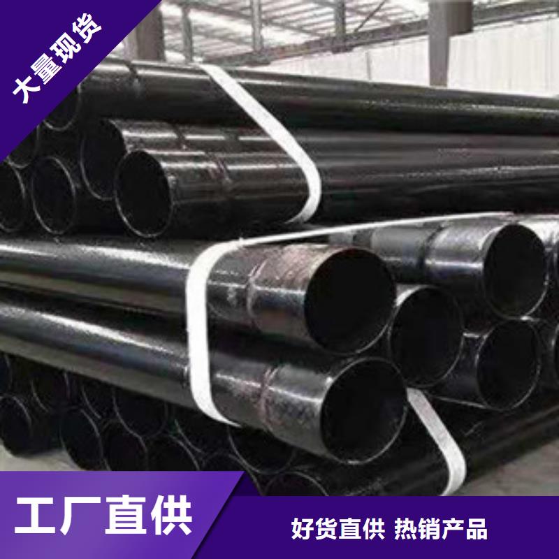 內(nèi)外涂塑鋼管_鋼塑復(fù)合管廠家老客戶鐘愛(ài)