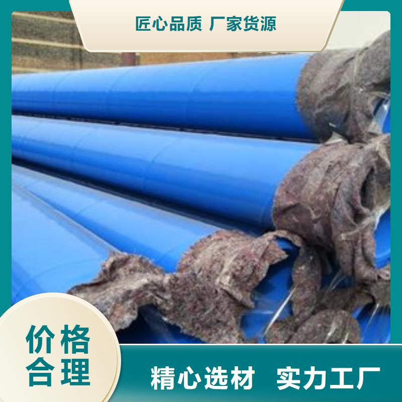 內(nèi)外涂塑鋼管_【環(huán)氧樹脂涂塑管】按需定制