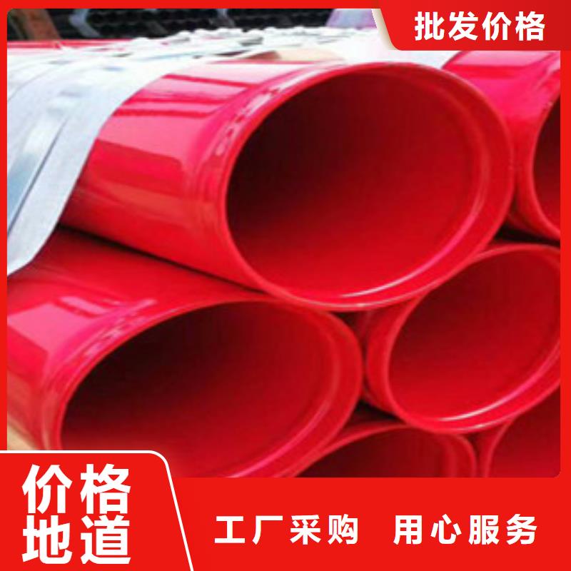 内外涂塑钢管-涂塑钢管厂家免费寄样
