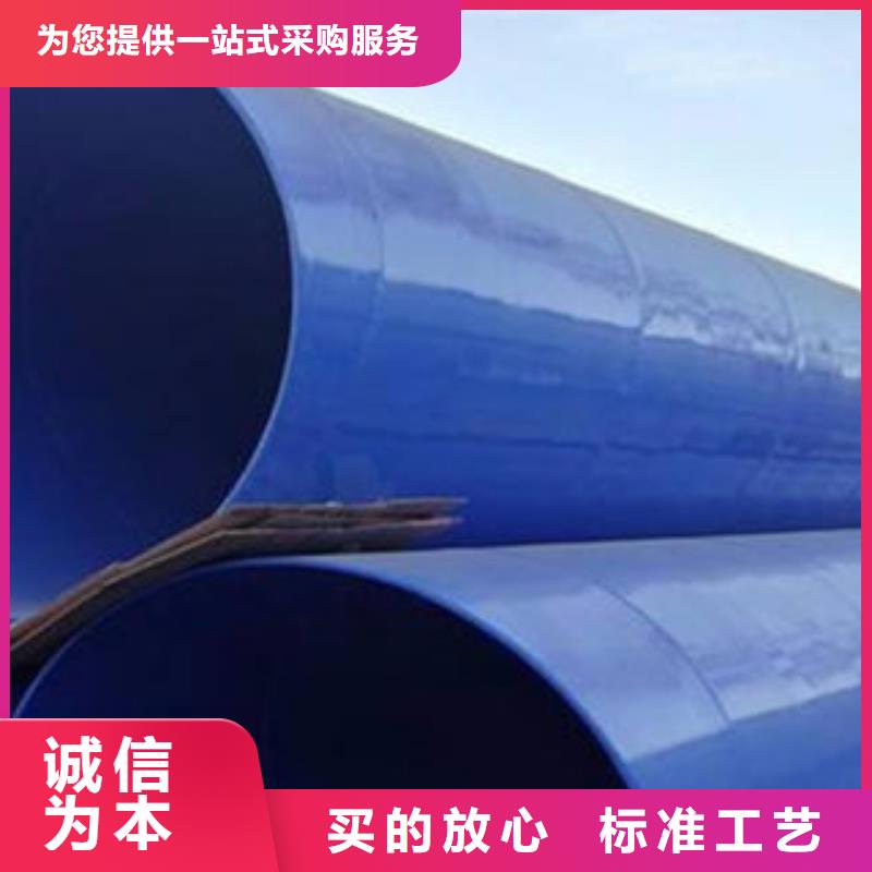 內(nèi)外涂塑鋼管,涂塑復(fù)合鋼管價(jià)格實(shí)惠工廠直供
