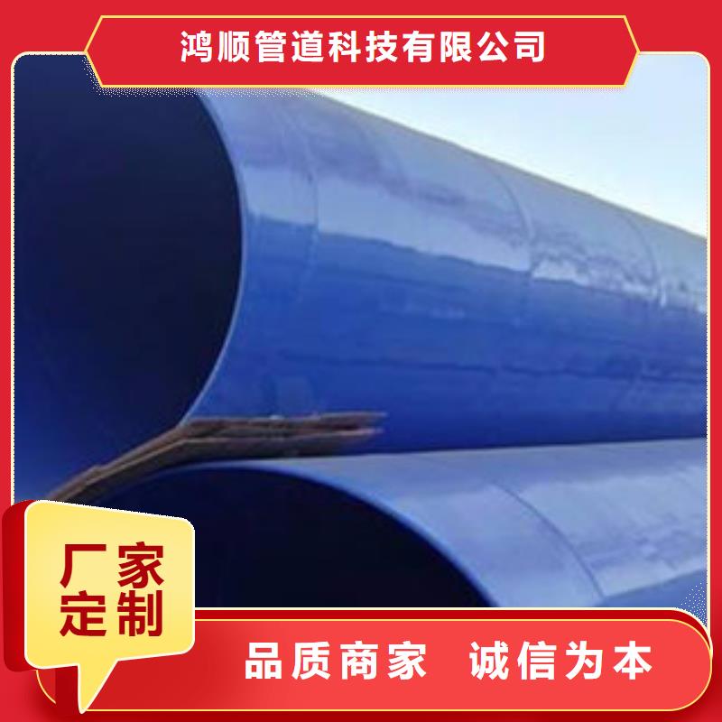  內(nèi)外涂塑鋼管實(shí)力廠商