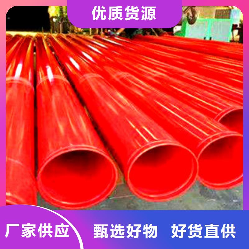 內(nèi)外涂塑鋼管嚴(yán)選材質(zhì)