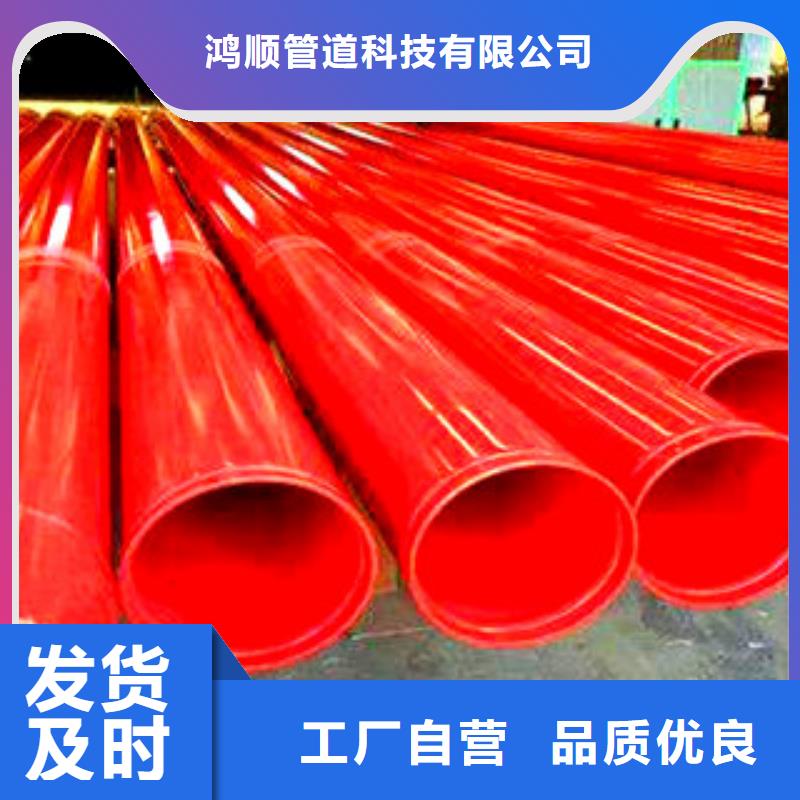 内外涂塑钢管批发货源
