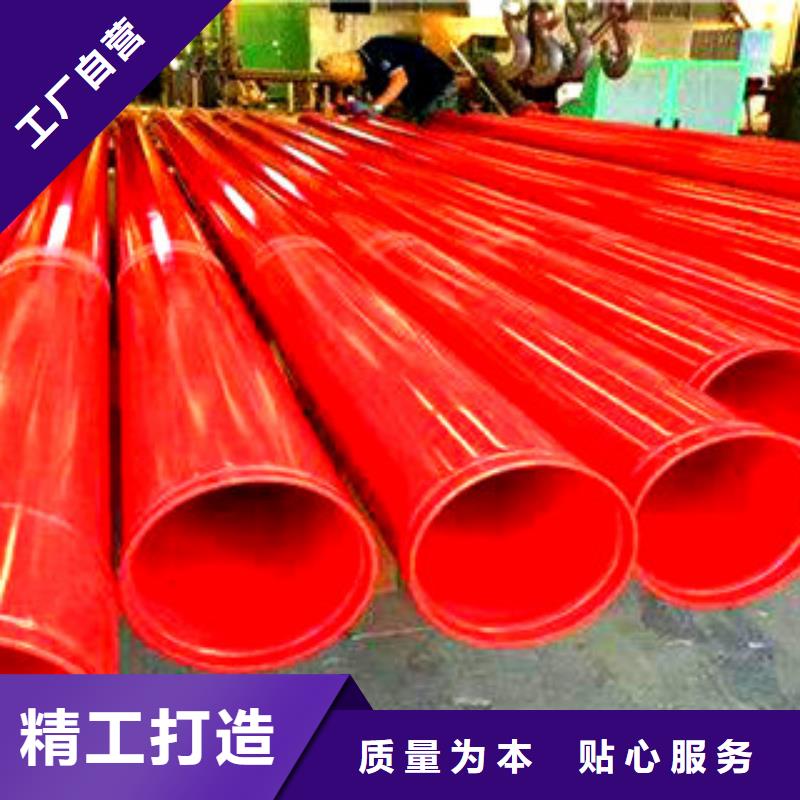 【內(nèi)外涂塑鋼管】涂塑鋼管來圖來樣定制