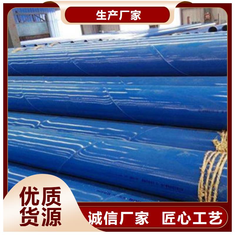 內(nèi)外涂塑鋼管_【襯塑復合管廠家】歡迎新老客戶垂詢