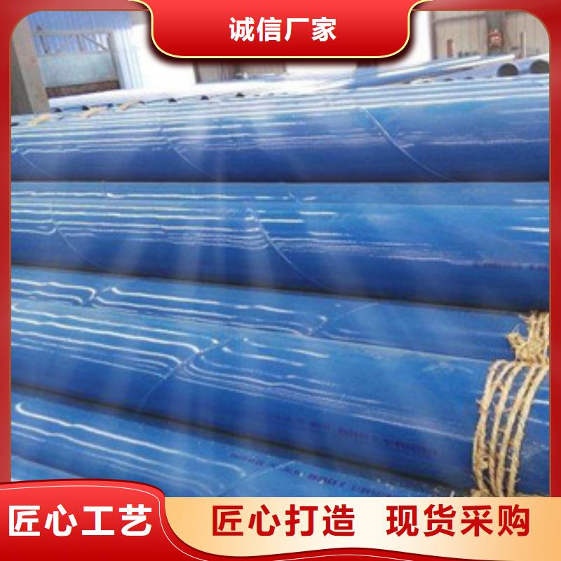 内外涂塑钢管_防腐钢管厂家工艺先进