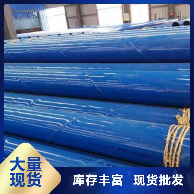 內(nèi)外涂塑鋼管 熱鍍鋅鋼管廠家多種規(guī)格可選