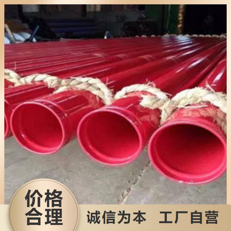  內(nèi)外涂塑鋼管質(zhì)量三包