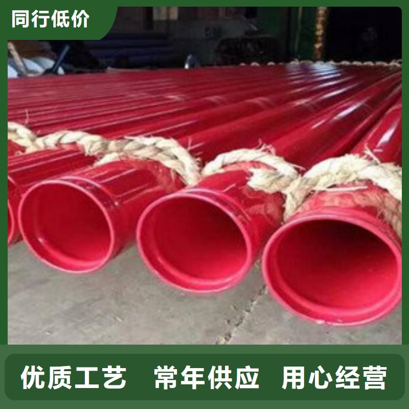 内外涂塑钢管严选用料
