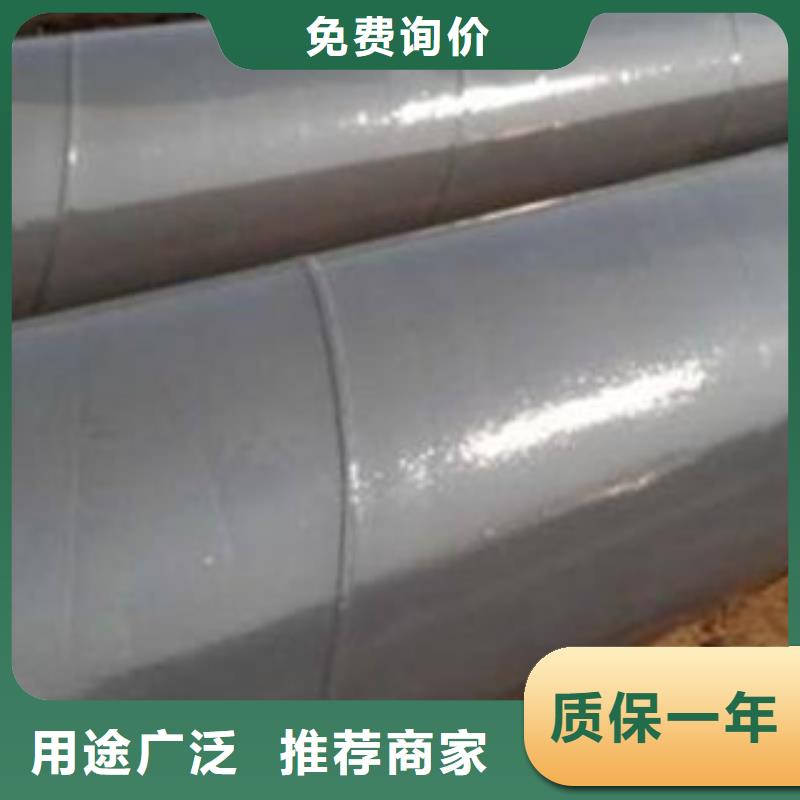 內(nèi)外涂塑鋼管防腐鋼管廠家優(yōu)良材質(zhì)
