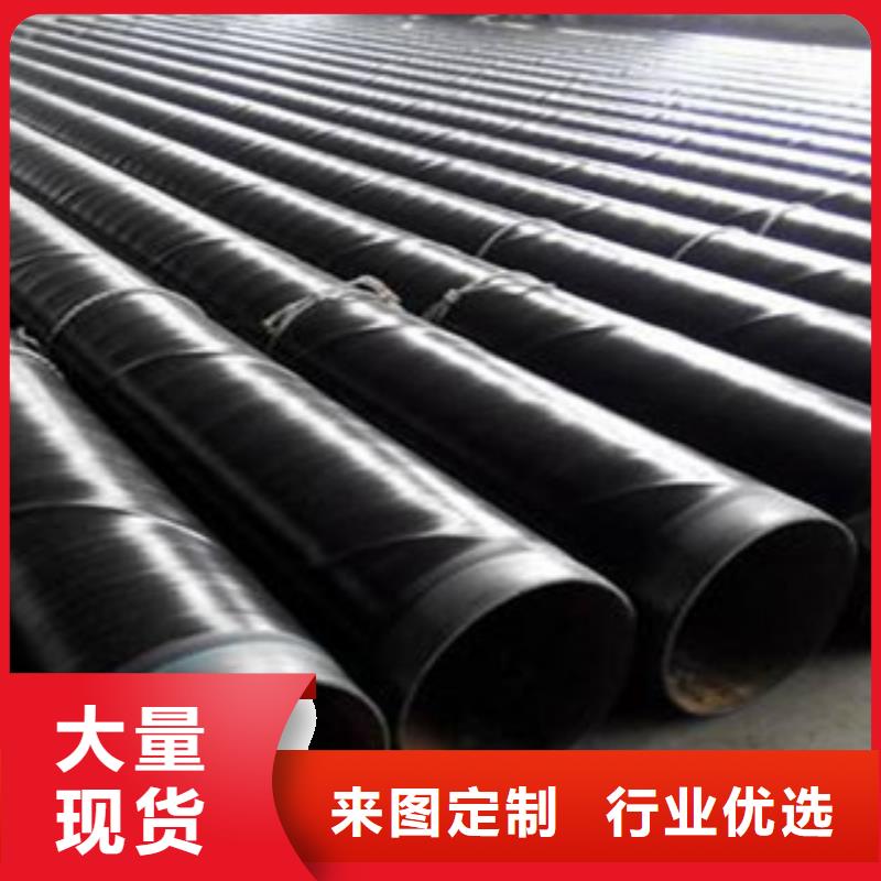 內(nèi)外涂塑鋼管定金鎖價(jià)