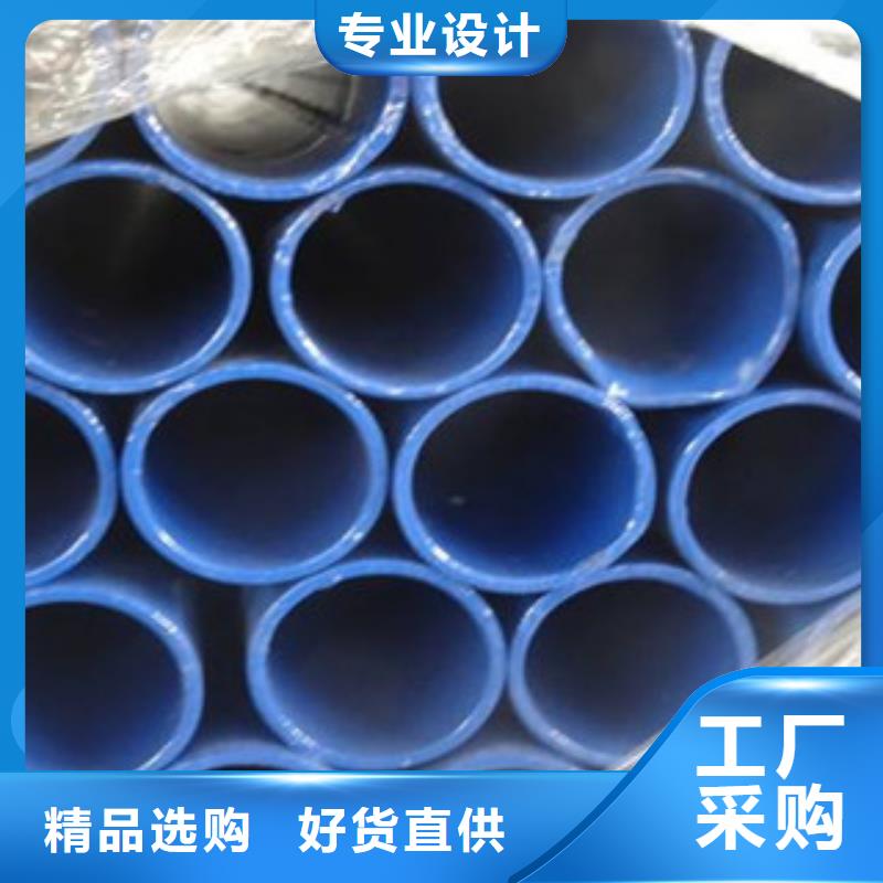 內(nèi)外涂塑鋼管襯塑復(fù)合管一站式采購商家