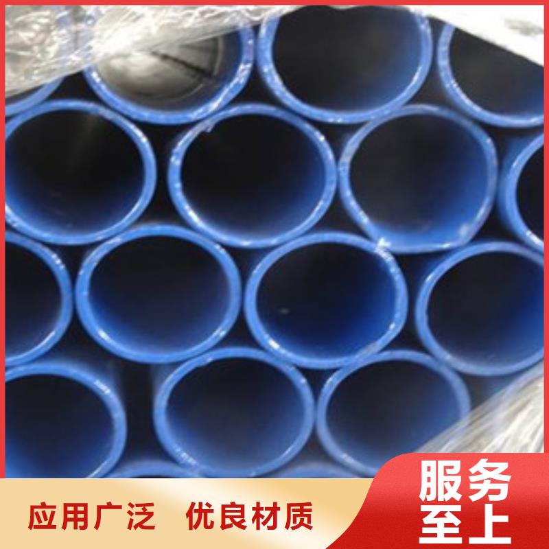 內(nèi)外涂塑鋼管-環(huán)氧樹脂粉末EP內(nèi)外涂塑鋼管現(xiàn)貨齊全售后無憂