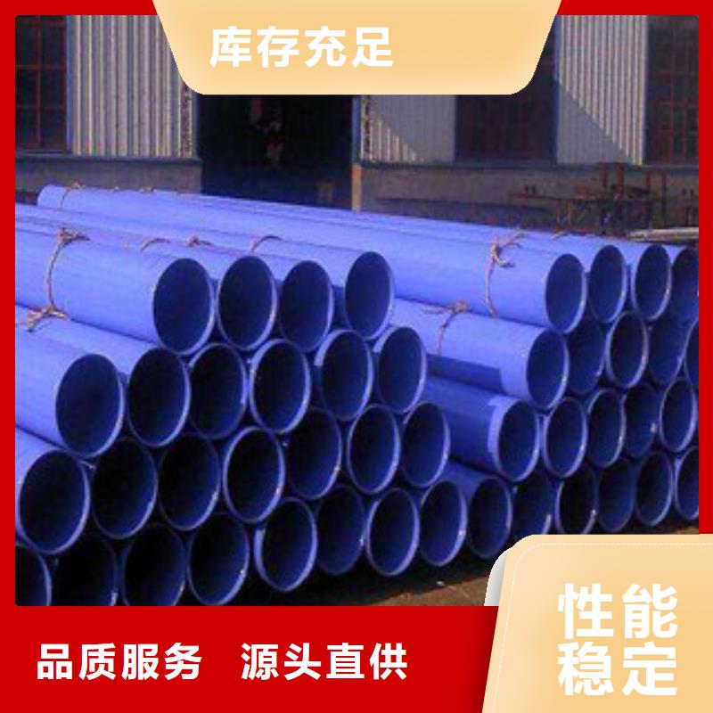 內(nèi)外涂塑鋼管商家