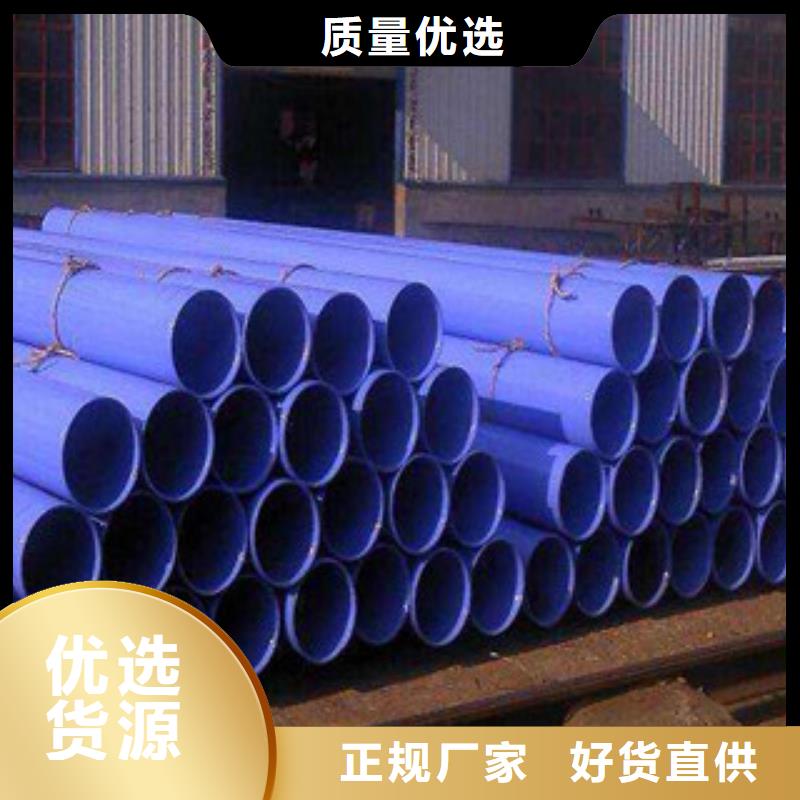 内外涂塑钢管 钢塑复合管厂家品质好才是硬道理