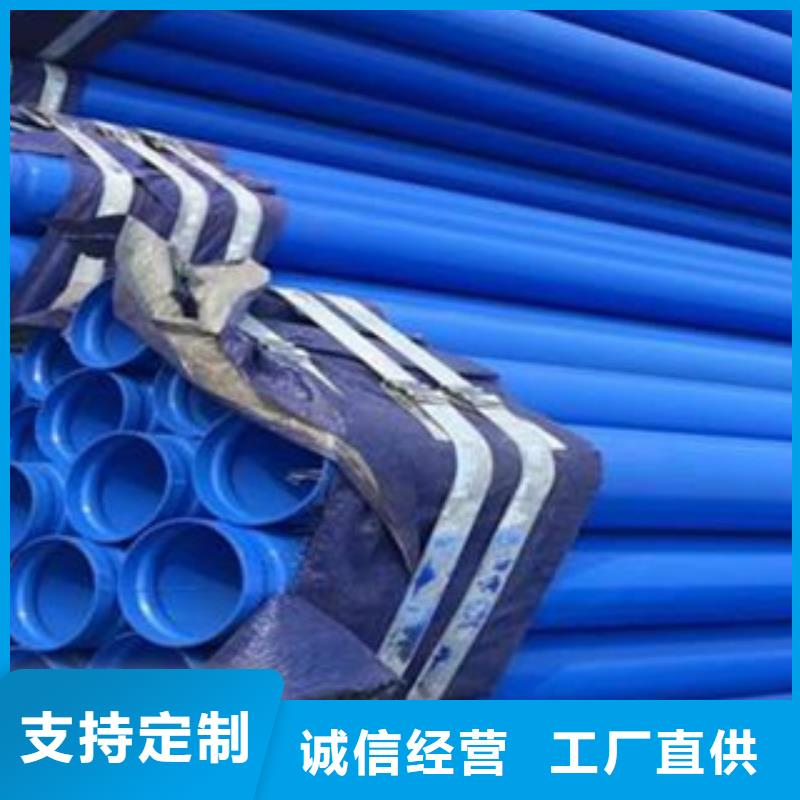【內(nèi)外涂塑鋼管 環(huán)氧樹脂涂塑管讓客戶買的放心】