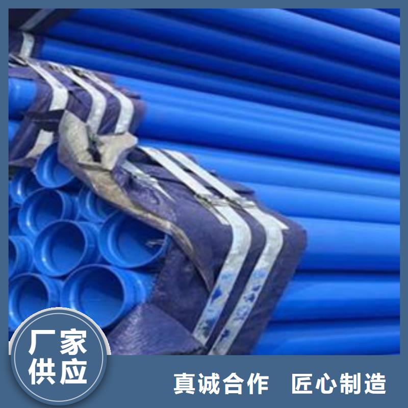 內(nèi)外涂塑鋼管襯塑復(fù)合管廠家拒絕差價