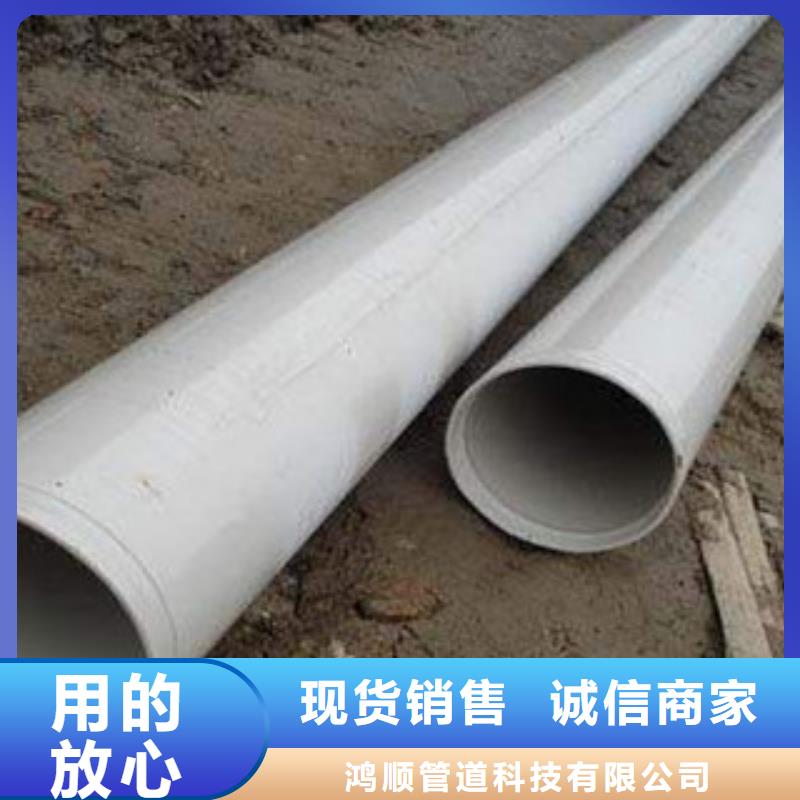 內(nèi)外涂塑鋼管好貨采購(gòu)