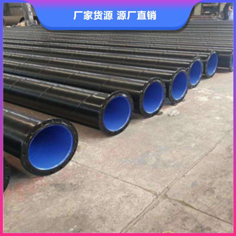 內(nèi)外涂塑鋼管涂塑復(fù)合鋼管優(yōu)良工藝