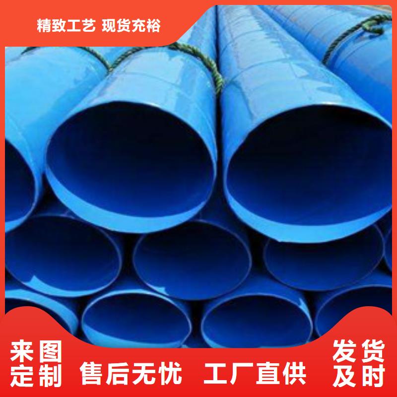 內外涂塑鋼管鋼塑復合管廠家廠家
