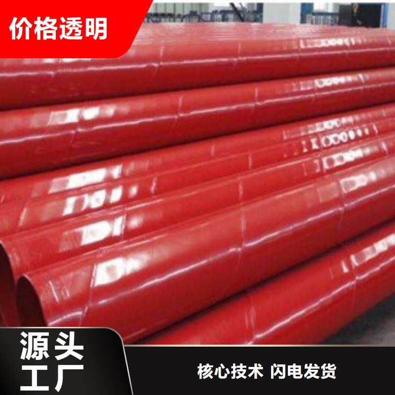 內(nèi)外涂塑鋼管熱鍍鋅鋼管現(xiàn)貨滿足大量采購
