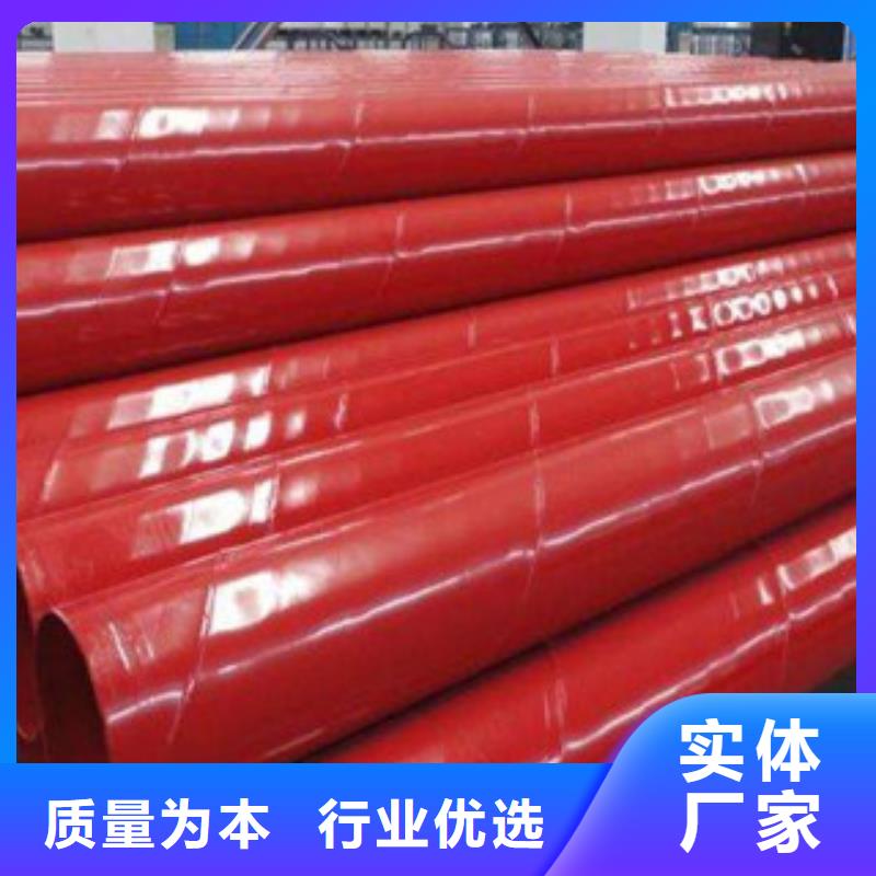 內外涂塑鋼管批發(fā)供應