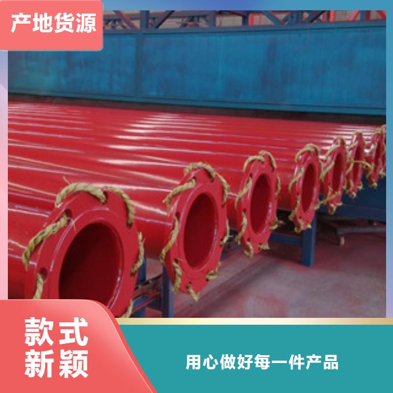 內外涂塑鋼管防腐鋼管廠家優(yōu)良材質