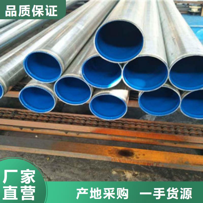 内外涂塑钢管_防腐钢管厂家工艺先进