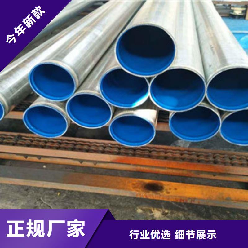  內外涂塑鋼管質量三包
