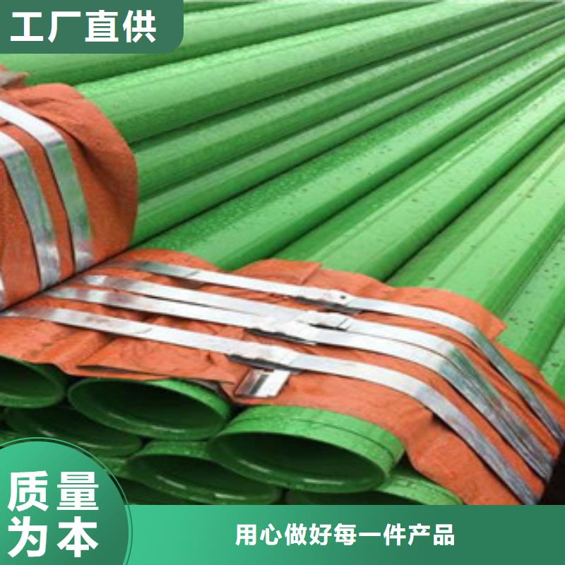 內(nèi)外涂塑鋼管_電纜穿線管供應(yīng)采購(gòu)