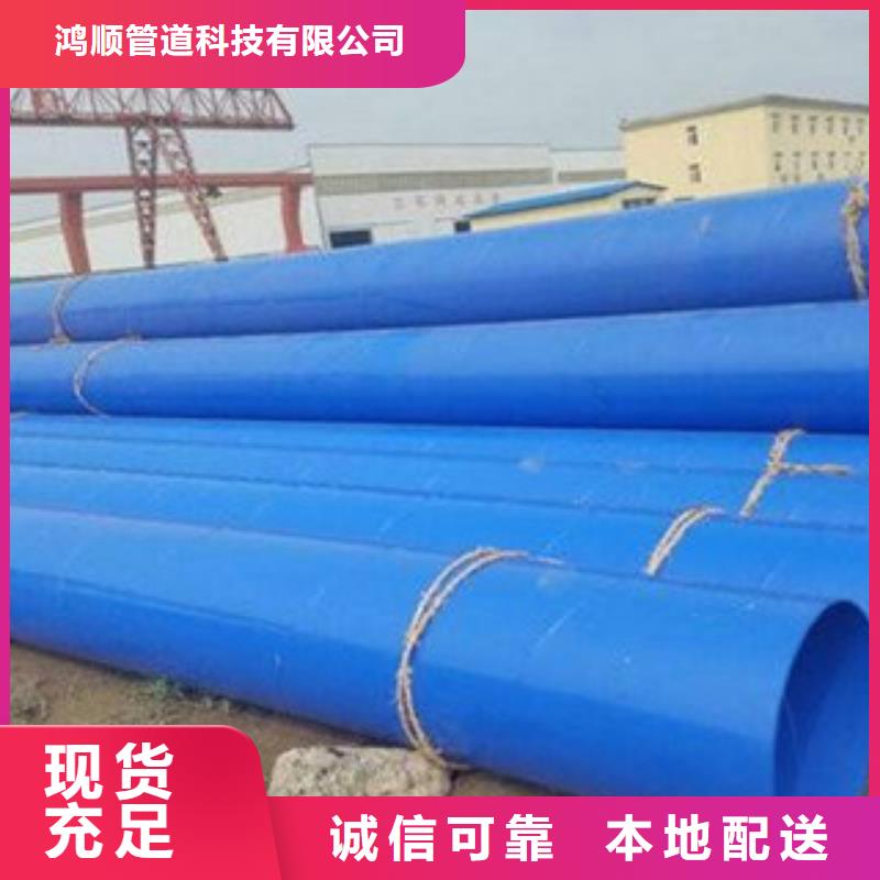 內(nèi)外涂塑鋼管,涂塑復(fù)合鋼管價(jià)格實(shí)惠工廠直供