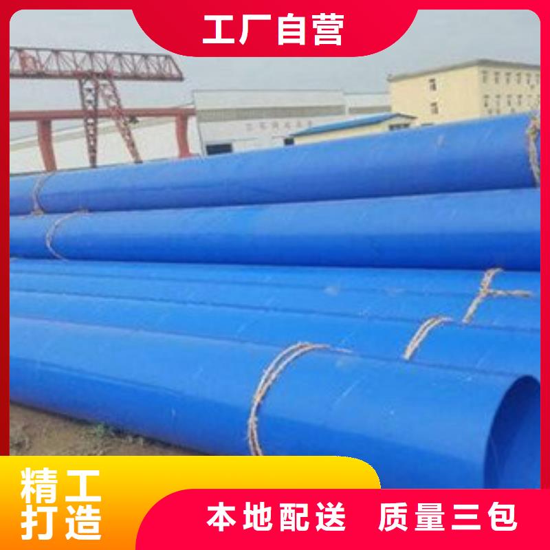 內(nèi)外涂塑鋼管襯塑復(fù)合鋼管廠家精選
