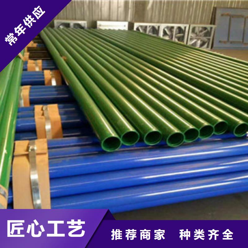 內(nèi)外涂塑鋼管襯塑復(fù)合鋼管廠家精選