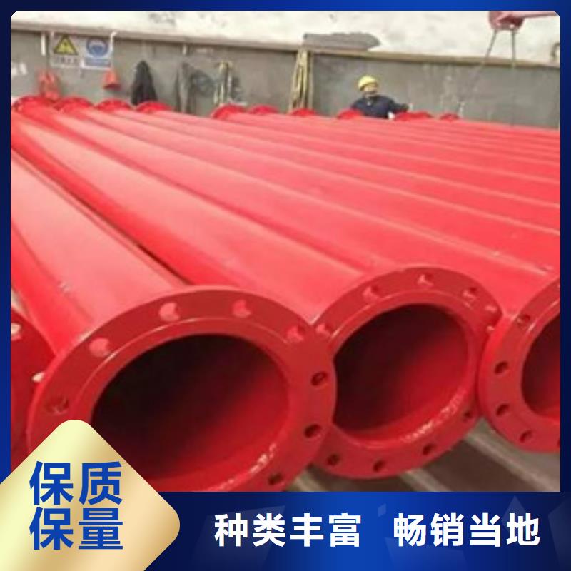 內(nèi)外涂塑鋼管_【環(huán)氧樹(shù)脂涂塑管】按需定制