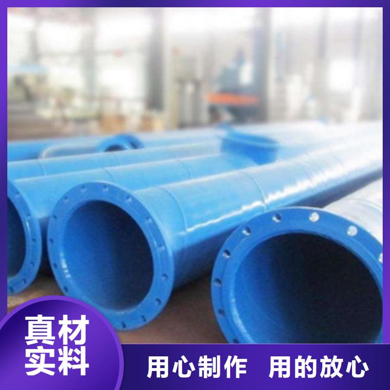 內(nèi)外涂塑鋼管_【環(huán)氧樹(shù)脂涂塑管】按需定制