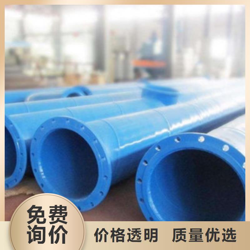 內(nèi)外涂塑鋼管襯塑復(fù)合鋼管廠家精選