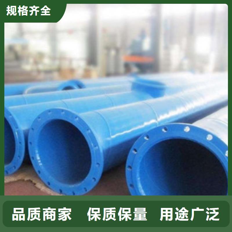 內(nèi)外涂塑鋼管,涂塑復(fù)合鋼管價(jià)格實(shí)惠工廠直供