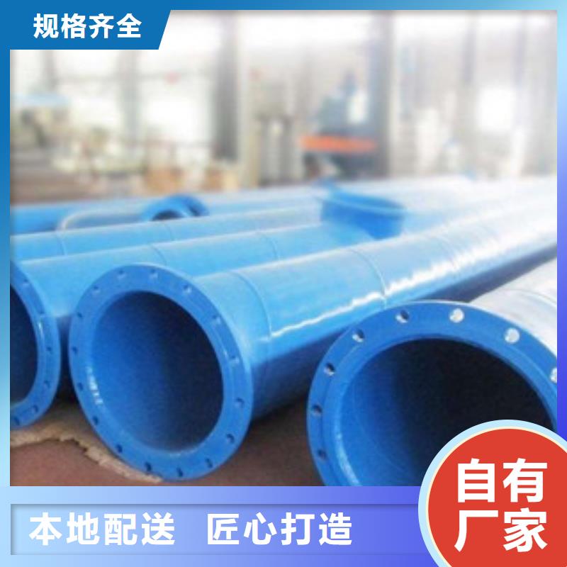 內(nèi)外涂塑鋼管-鋼塑復(fù)合管今日新品