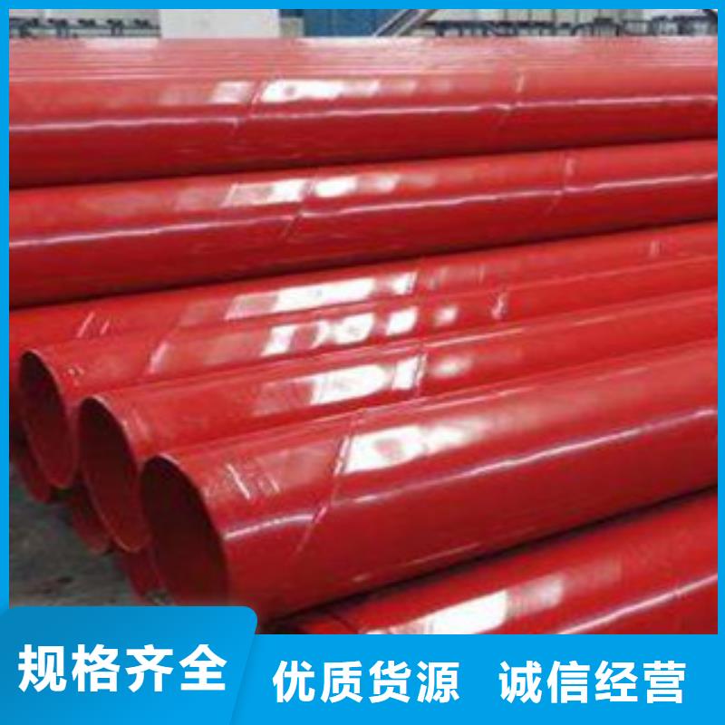 內(nèi)外涂塑鋼管襯塑復(fù)合管專業(yè)完善售后