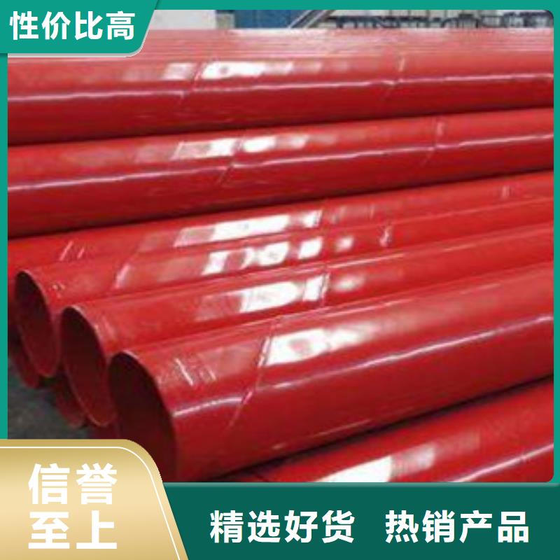 內(nèi)外涂塑鋼管襯塑復(fù)合鋼管廠家精選