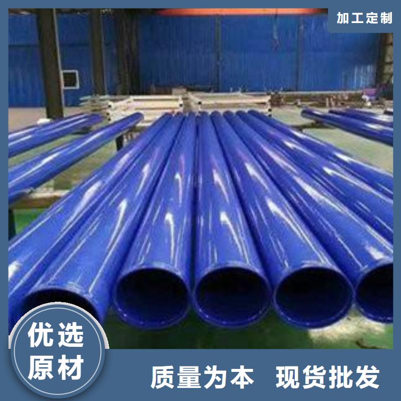 內(nèi)外涂塑鋼管襯塑復(fù)合鋼管廠家精選